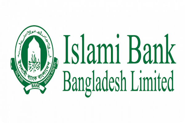 ইসলামী ব্যাংক বাংলাদেশ লিমিটেড ( Islami Bank Bangladesh Ltd. ) job