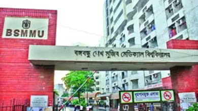 পিজি হাসপাতালের ডাক্তারদের তালিকা, অ্যাপয়েন্টমেন্ট 2024
