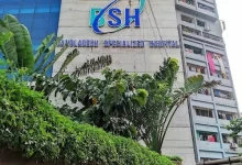 বাংলাদেশ স্পেশালাইজড হাসপাতাল ডাক্তার লিস্ট, নাম্বার 2024