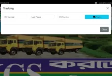 করতোয়া কুরিয়ার সার্ভিস ট্র্যাকিং, হেল্পলাইন